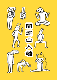 YAMANIHA by uchuujin no.7527