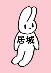 KYOJOU by nekorock no.11442