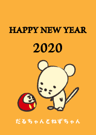 DARUchan&NEZUchan #2020