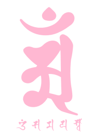 BONJI zodiac [aM] WHITE PINK (0556
