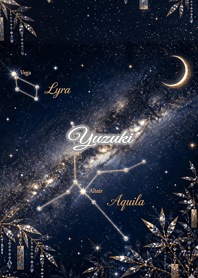 Summer Constellation: Yuzuki 2