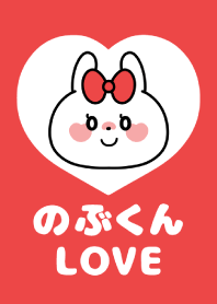 Love Couple -Nobukun Love-
