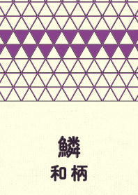 wagara scale  Amaranth purple