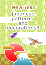 New Year(Japanese patterns decorations3)