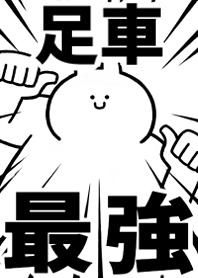 Strongest rabbit[ASHI-GURUMA]