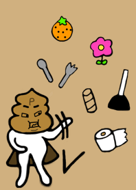 ぽっちゃりウンPマン2 ミルクティーカラー