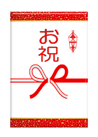 毎日お祝い♥毎日ラッキー