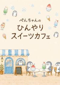 Penguin's Cool Sweets Cafe Beige