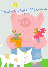 Bazhu Didi Meimei