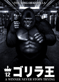 Gorilla king 12