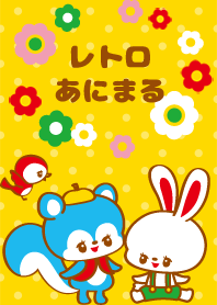 Retro Animal Mie Line Theme Line Store