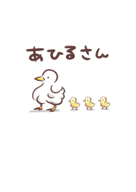Simple duck.
