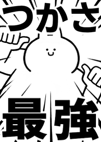 Strongest rabbit[Tukasa]