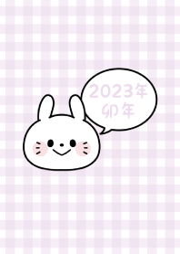 祝賀新年　黃道十二宮 卯 -2023- 25