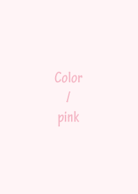 簡單顏色:粉紅7