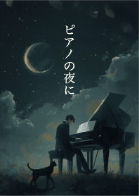 On a Night of Piano
