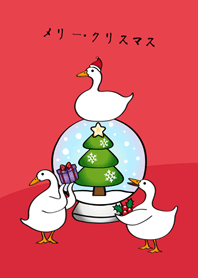 Duck Christmas!(bright red)