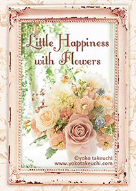 ベージュの花 LittleHappinessWithFlowers
