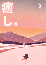 일러스트 - 집에 가는 꼬마 펭귄 1.3