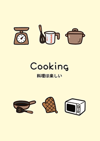 요리는 정말 재밌어요(연한 노란색)