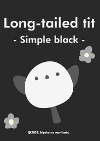 Long-tailed tit (Simple black)