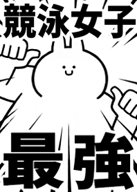 Strongest rabbit[KYOUEI-JYOSHI]