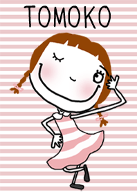 [ともこ]ちゃん専用＊着せかえ