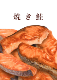 焼き鮭 特盛