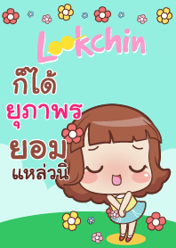 YUPAPORN lookchin emotions_S V04