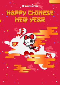 BYE BYE KITTEN : CHINESE NEW YEAR