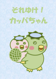 Go! go! "Kappachan"