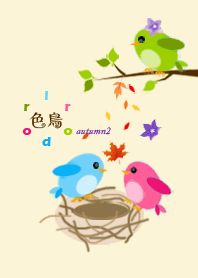 colorbirds-autumnflower2