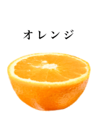 I love orange 1