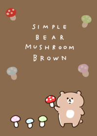 簡單的 熊 蘑菇 棕色的