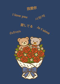 Cute Bear Bouquet(Midnight Blue)