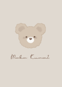 もこくま 2 シンプル #ブラウンベージュ