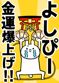 Fortune rise rabbit[Yoshi-pi-]