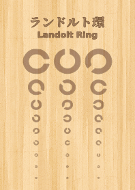 LandoltRing -Bright wood grain-