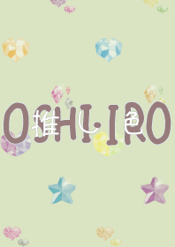 Let's find your OSHI-IRO! Theme 124