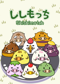 おもちなイノシシ「ししもっち」(日本版)