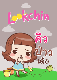 Q lookchin emotions_E V09