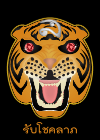 Get Lucky (Orange)