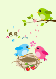 色鳥-春いちご