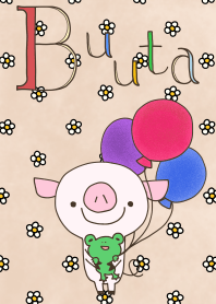 ぶぅたのきせかえ