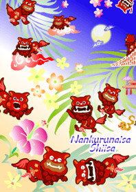 Guardian god Shiisa in Okinawa 2