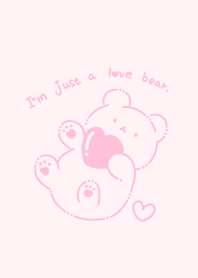 我只是一隻愛心小熊