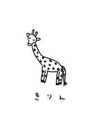 A giraffe that is too loose.