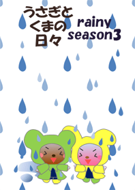 Rabbit and bear daily(The rainy season3)