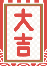 OMIKUJI / DAIKICHI / RED