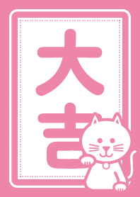 Great luck cat! PINK!